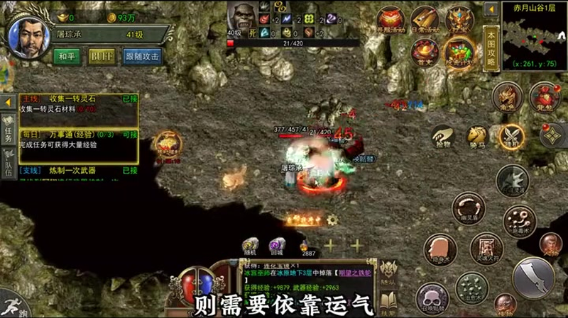 分析新开传奇紫金级别的装备-第1张图片-sf123