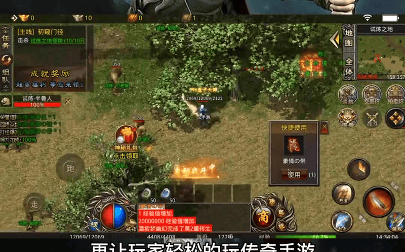 打怪爆率UP！仙法带来的收益