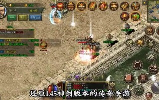 探秘金刚盾迷宫，寻觅隐藏宝藏之路